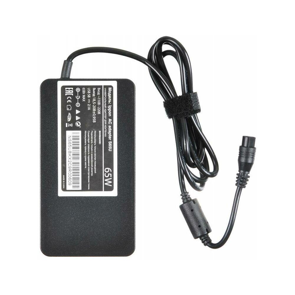 Блок питания для ноутбука Ippon S65U