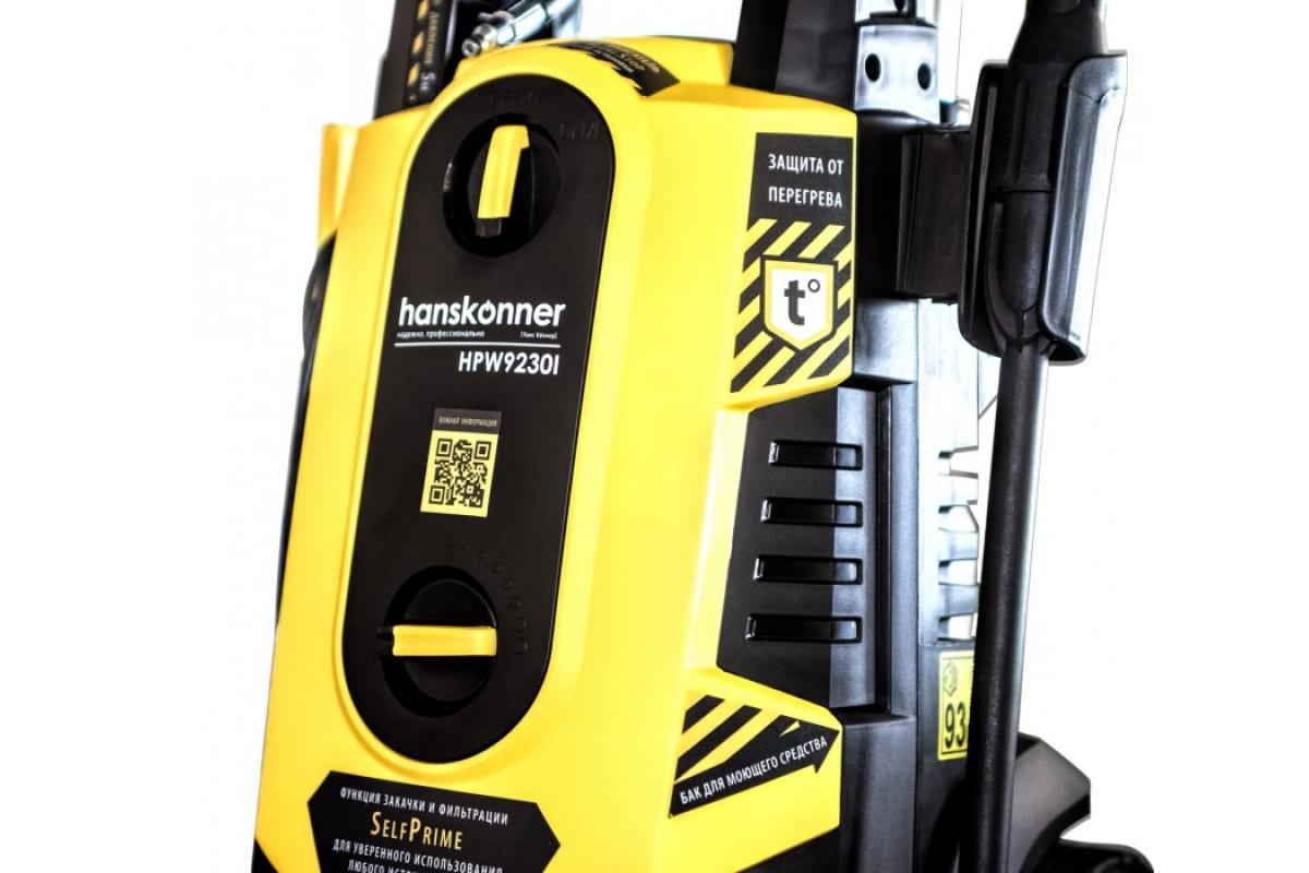 Мойка высокого давления Hanskonner HPW9230I