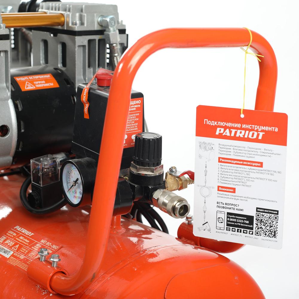 Компрессор Patriot WO 80-360 (525301930)