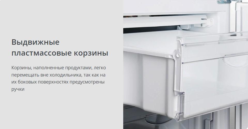 Холодильник Атлант ХМ-4025-000