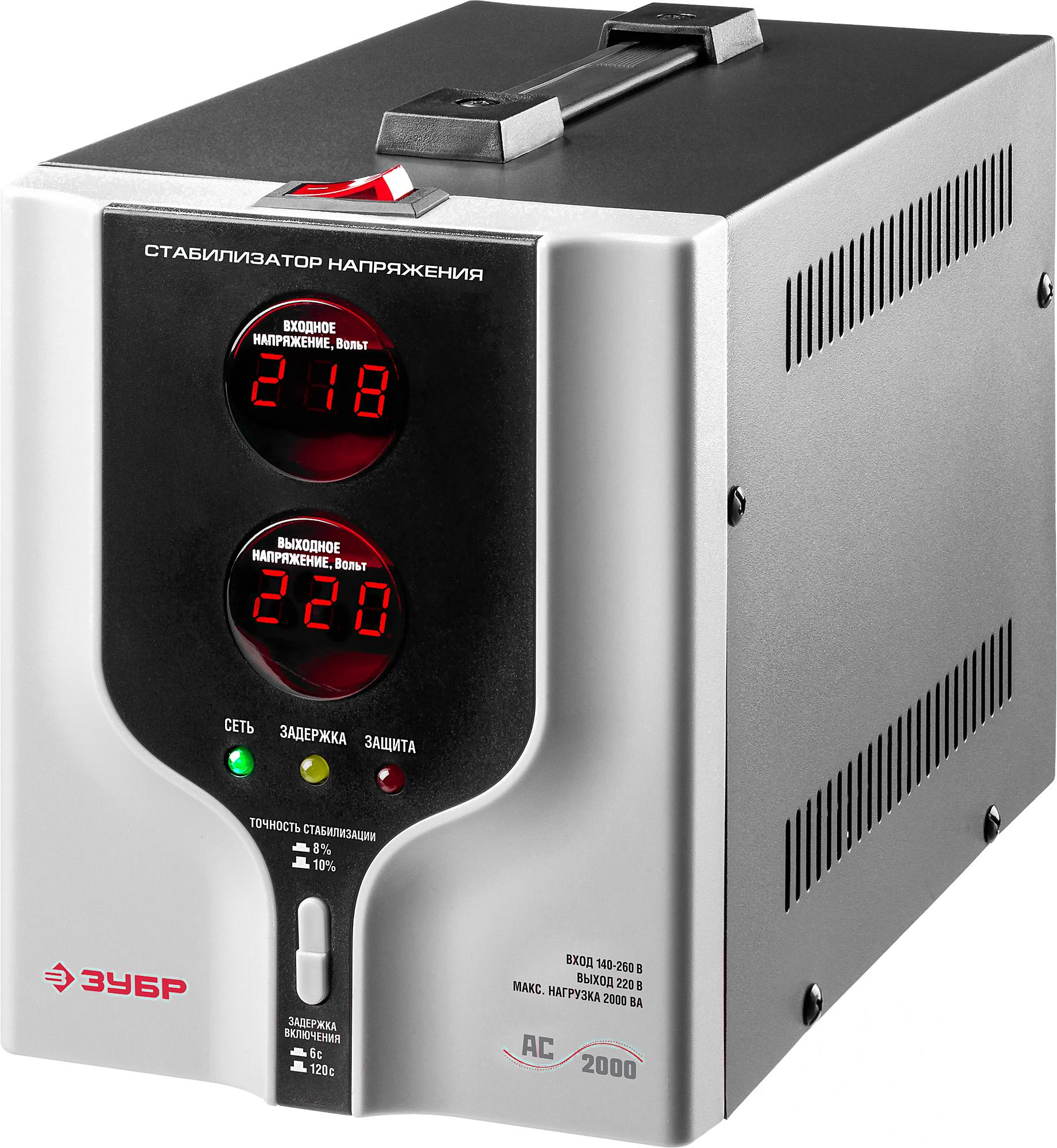 Стабилизатор напряжения Зубр АС 2000 (59375-2)
