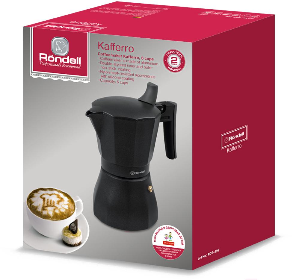Гейзерная кофеварка Rondell RDS-499 черный