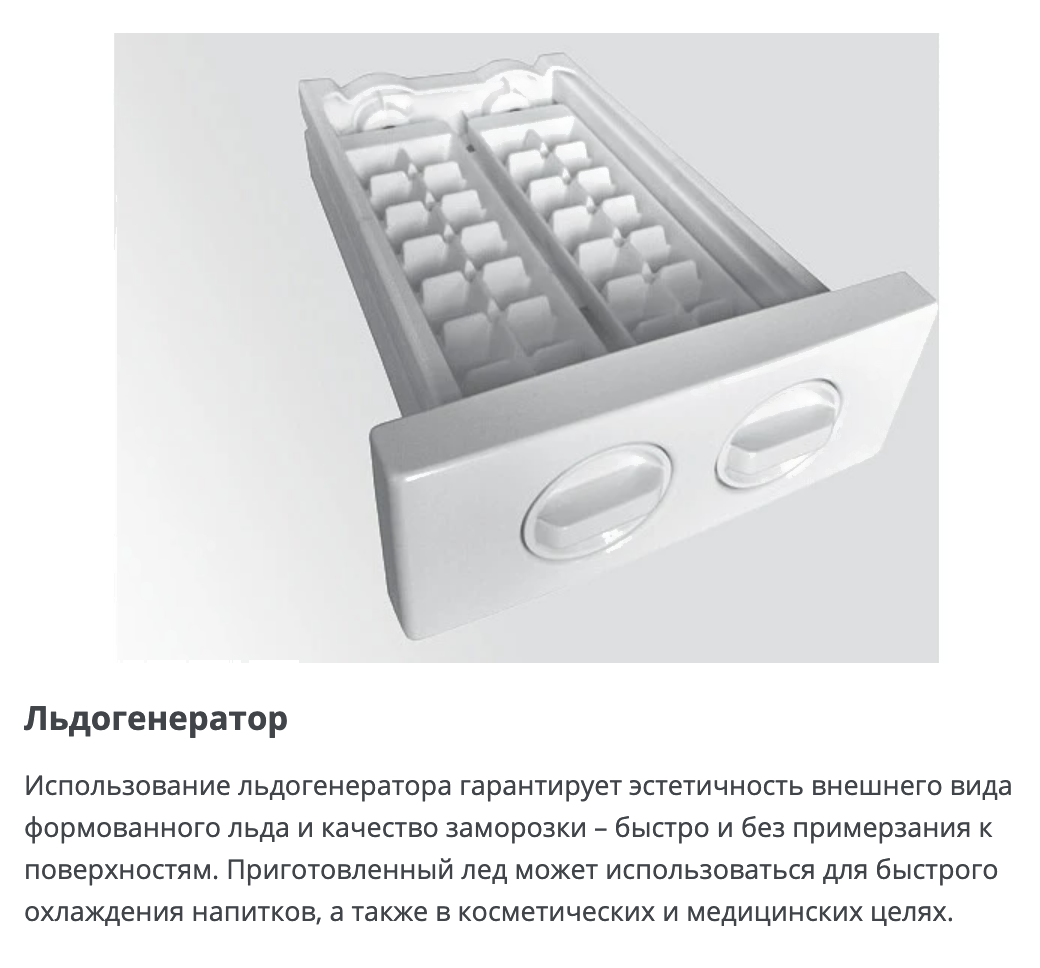 Морозильник Atlant М-7606-100-ND