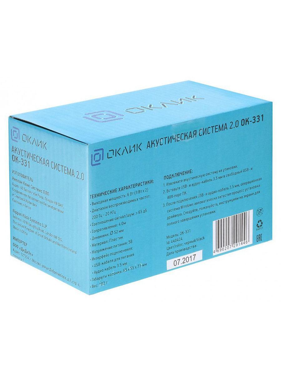 Акустика Oklick OK-331 Black (440404)