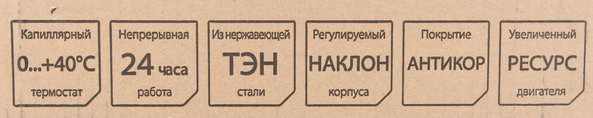 Тепловая пушка Ballu BHP-P-6