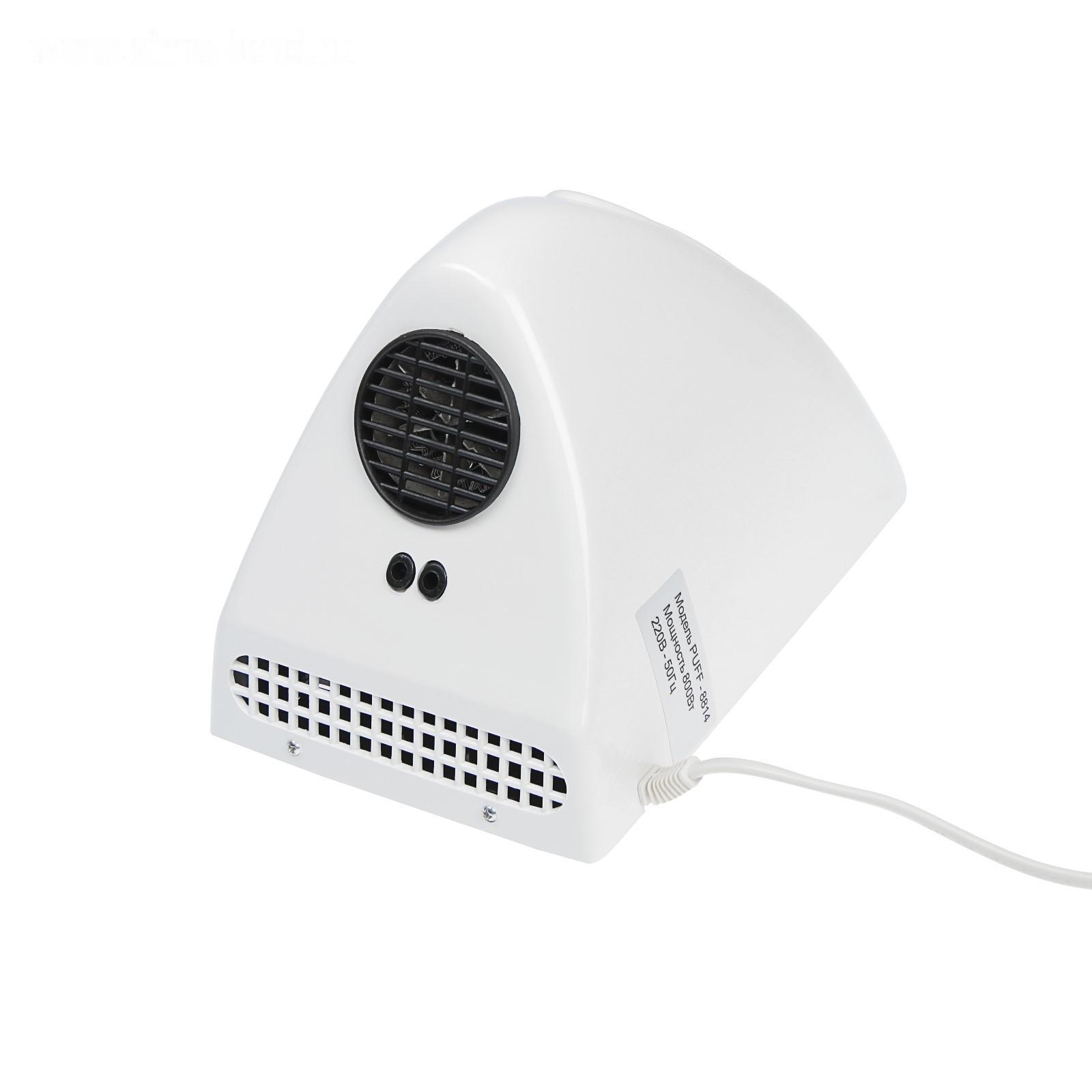Сушилка для рук Puff 8814