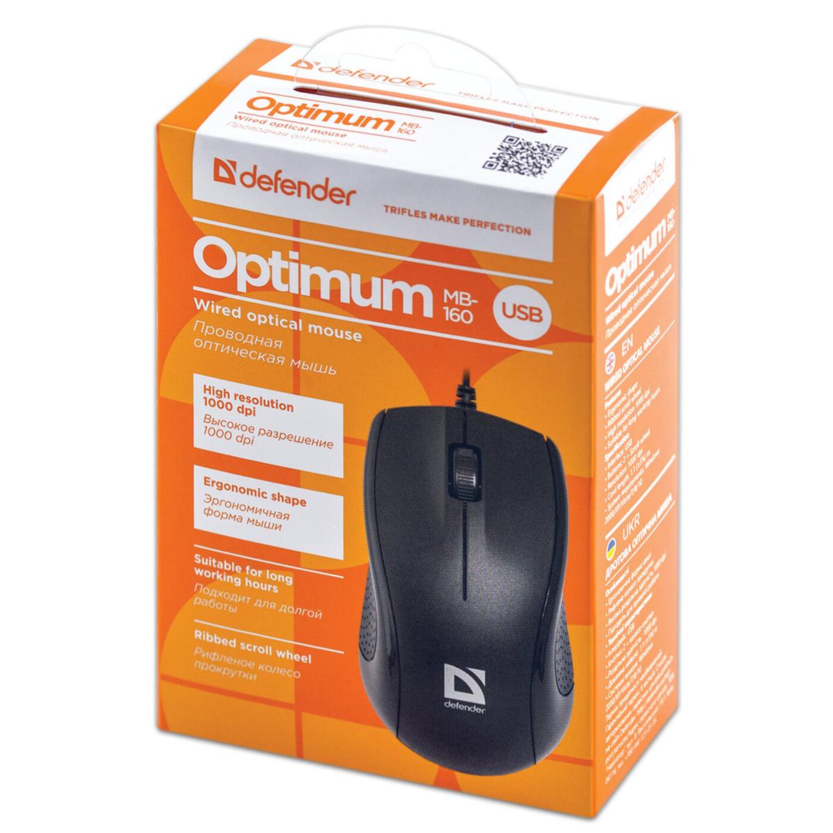 Мышь Defender Optimum MB-160 черный (52160)
