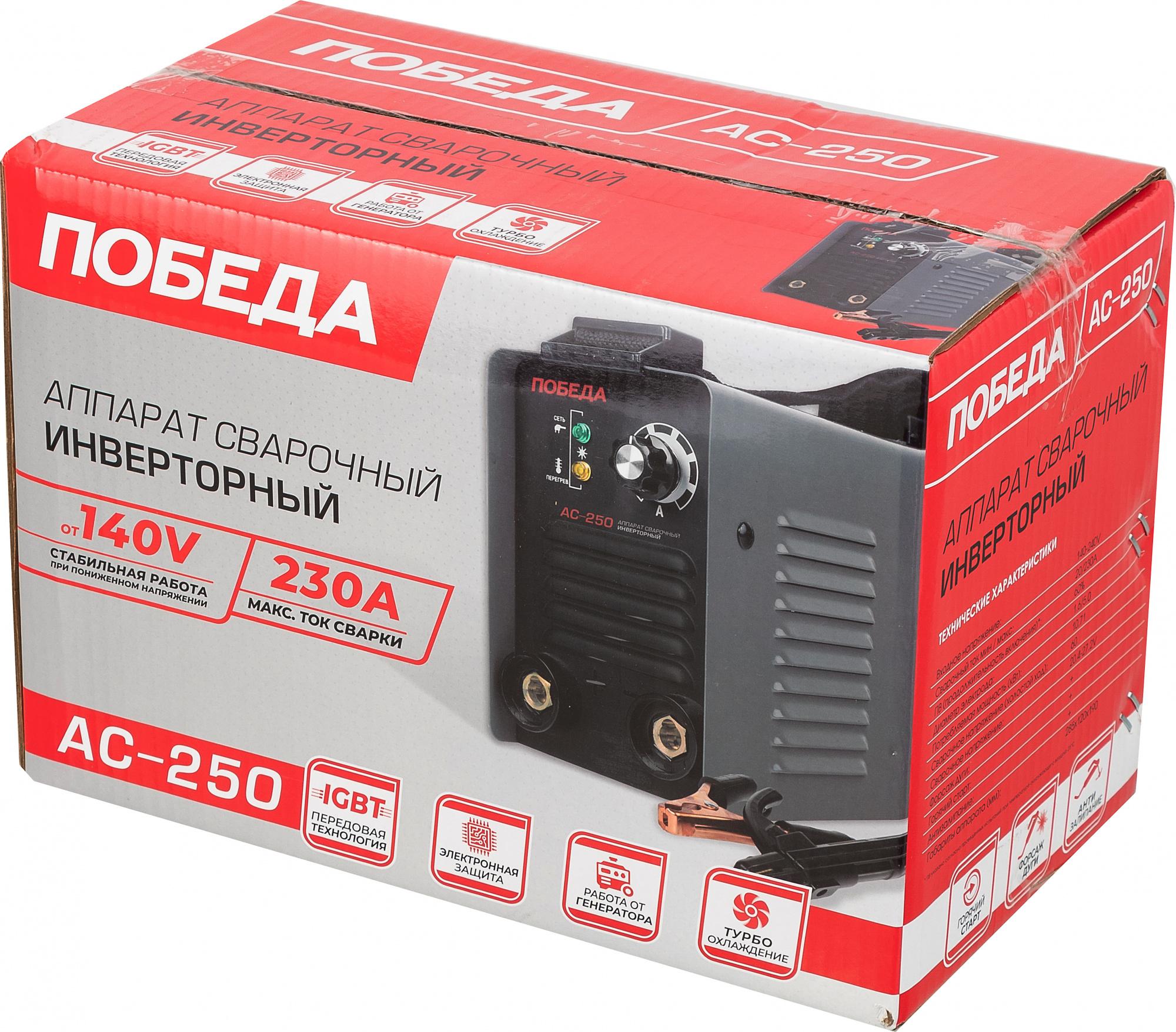 Сварочный инвертор Победа АС 250 (606301725)