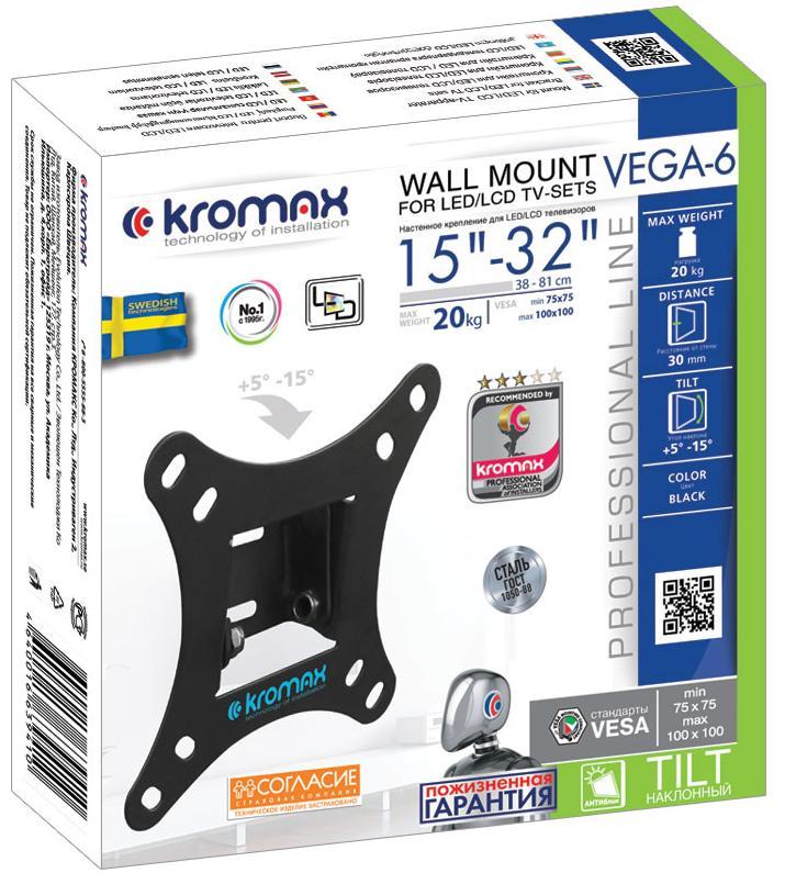 Кронштейн Kromax Vega-6 new черный (24044)
