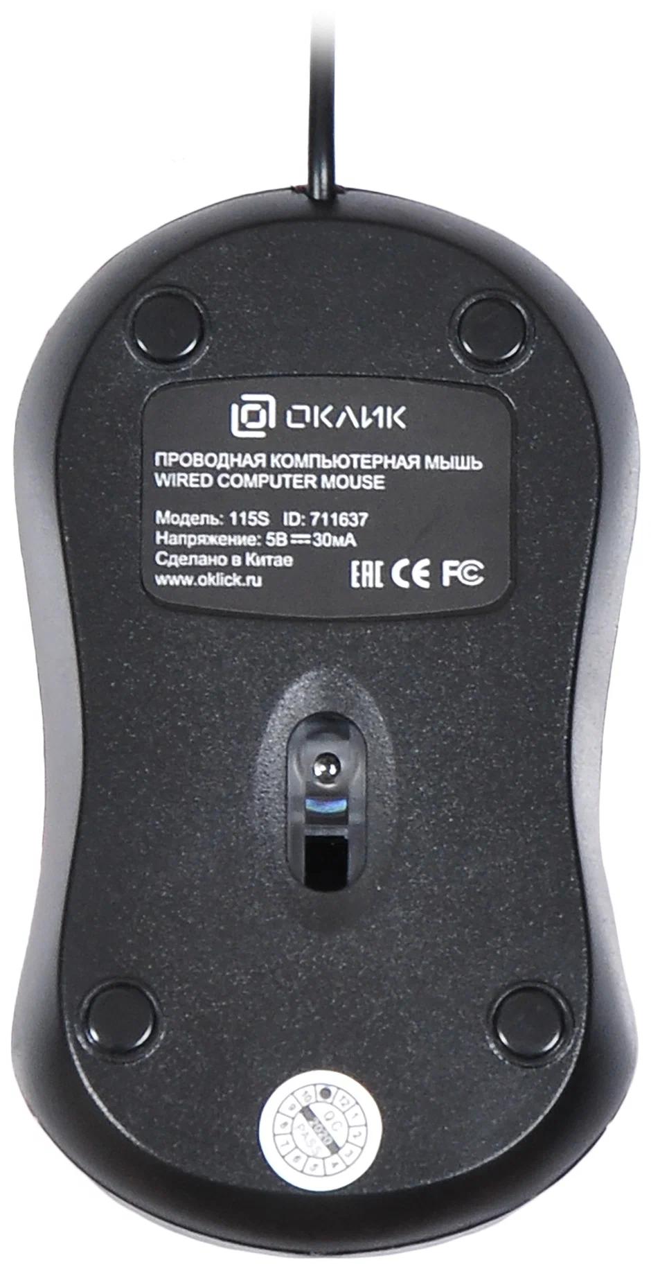 Мышь Oklick 115S черный/красный