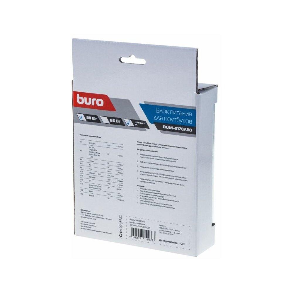 Автомобильное зарядное Buro BUM-0170A90