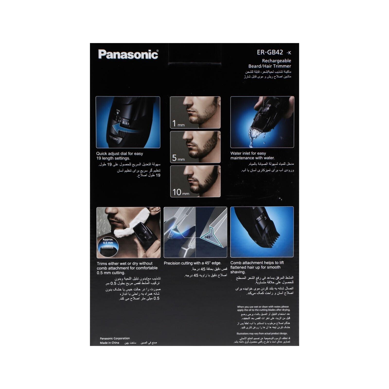 Триммер для волос Panasonic ER-GB42-K451