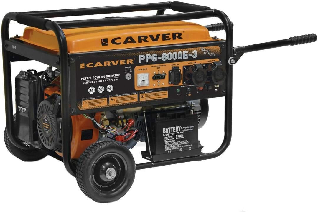 Генератор Carver PPG- 8000E-3 (01.020.00013)