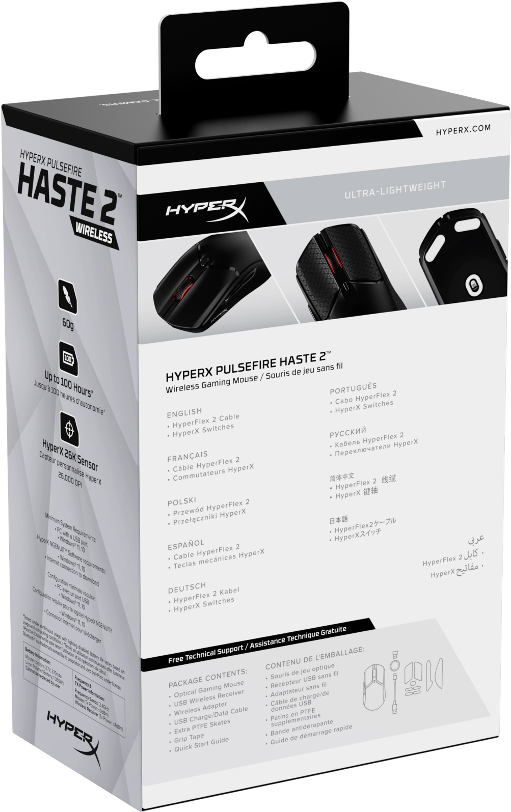 Мышь HyperX Haste 2 черный (6N0B0AA)