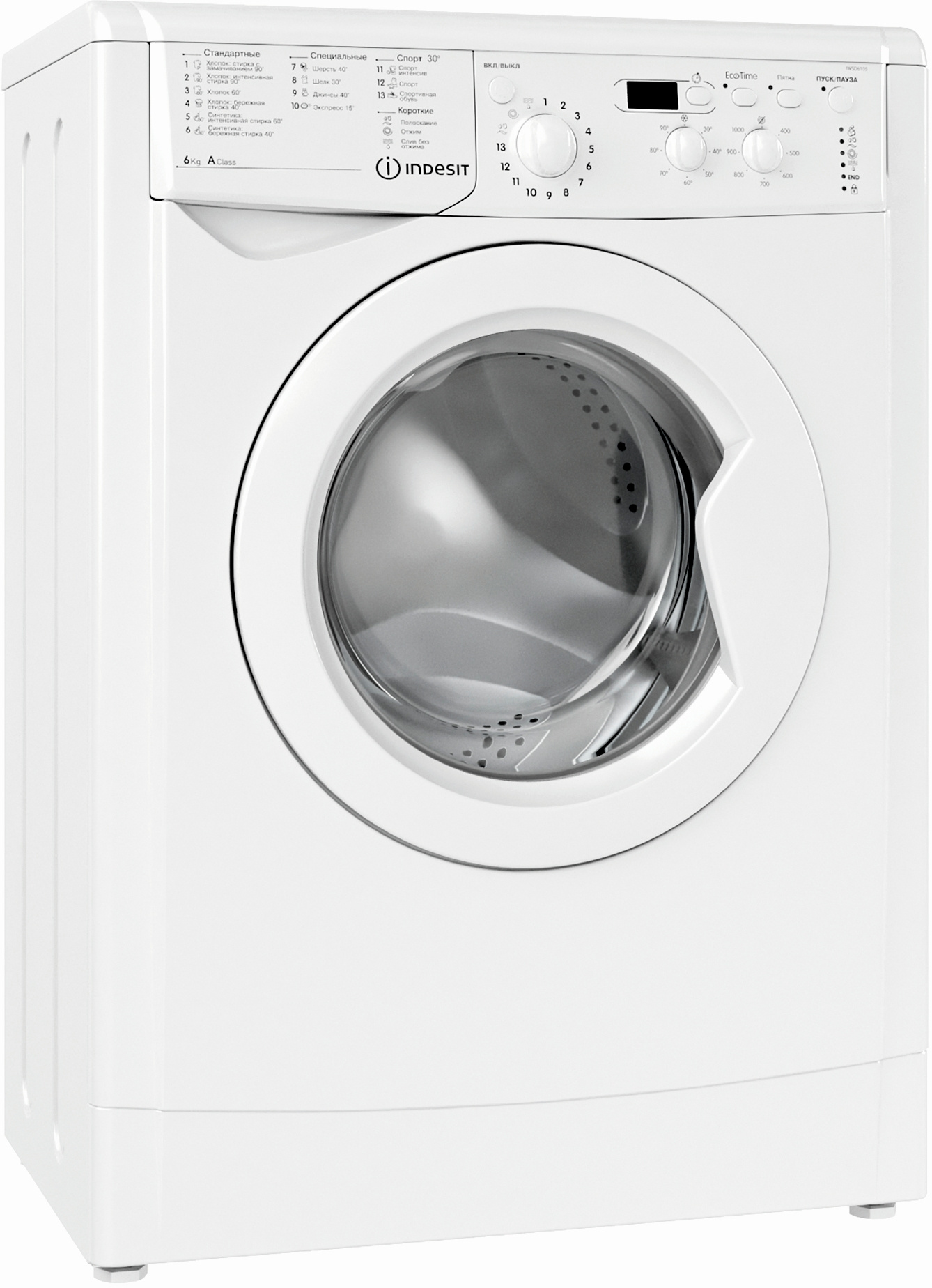 Стиральная машина Indesit IWSD 6105 (CIS)L (869991619120)