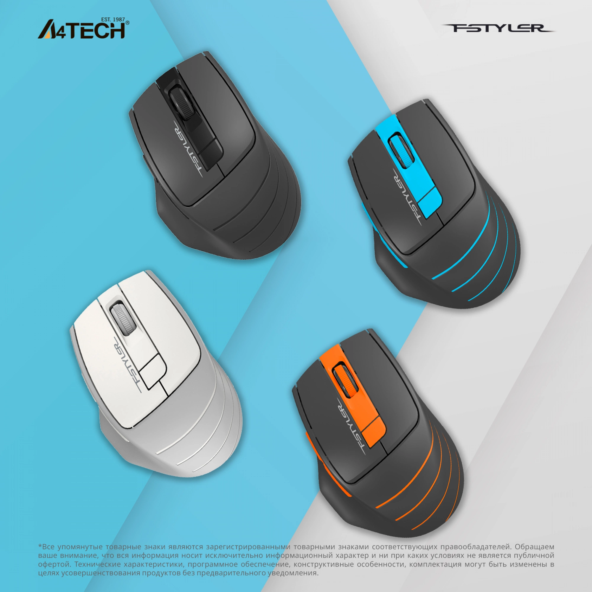 Мышь A4Tech Fstyler FG30S серый