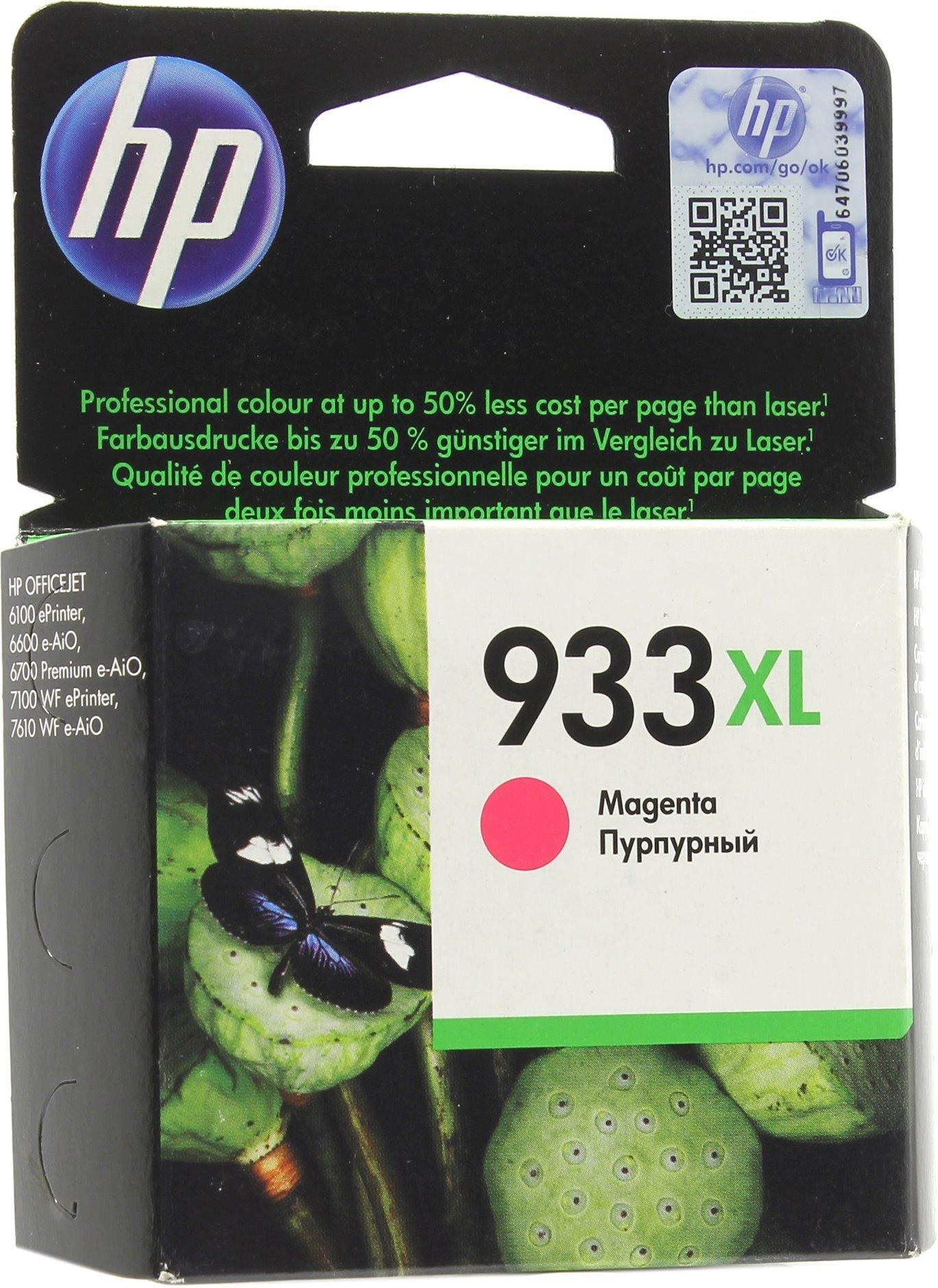 Картридж HP 933XL пурпурный (CN055AE)