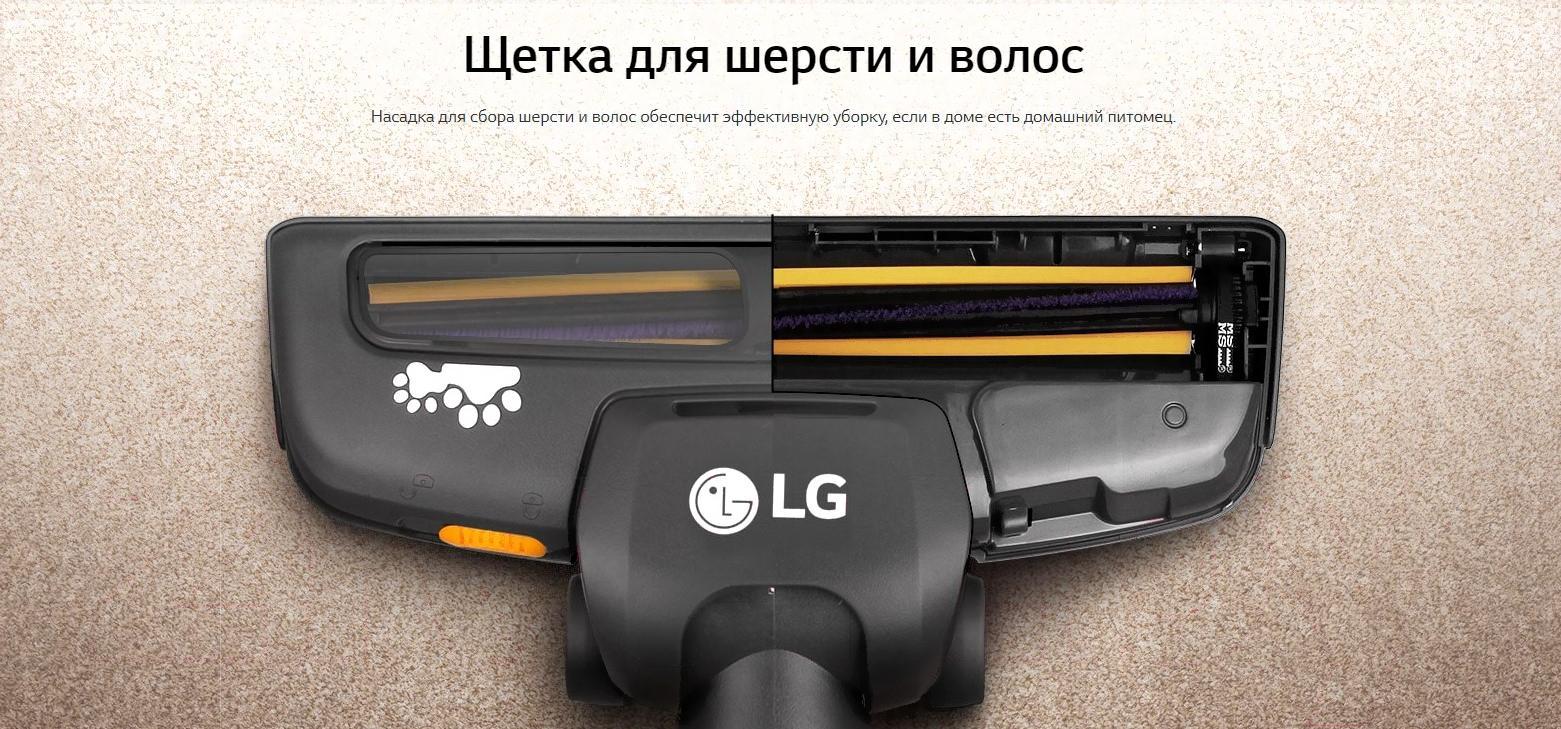 Пылесос LG VC5420NHTCW