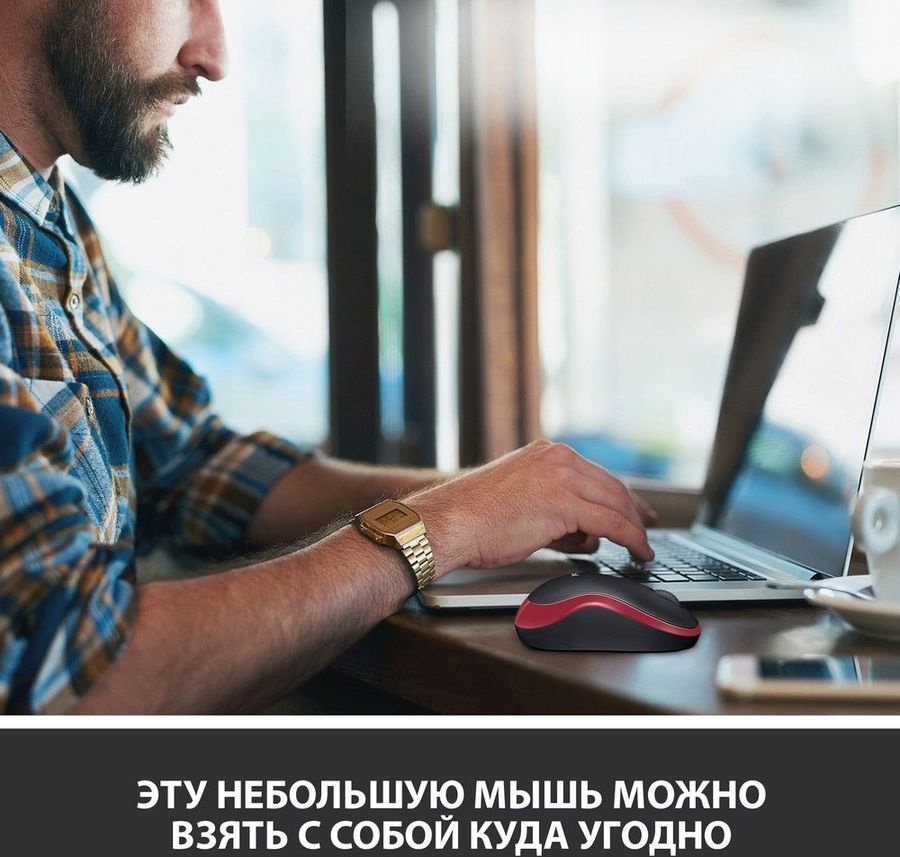 Мышь Logitech M185 Red (910-002633)