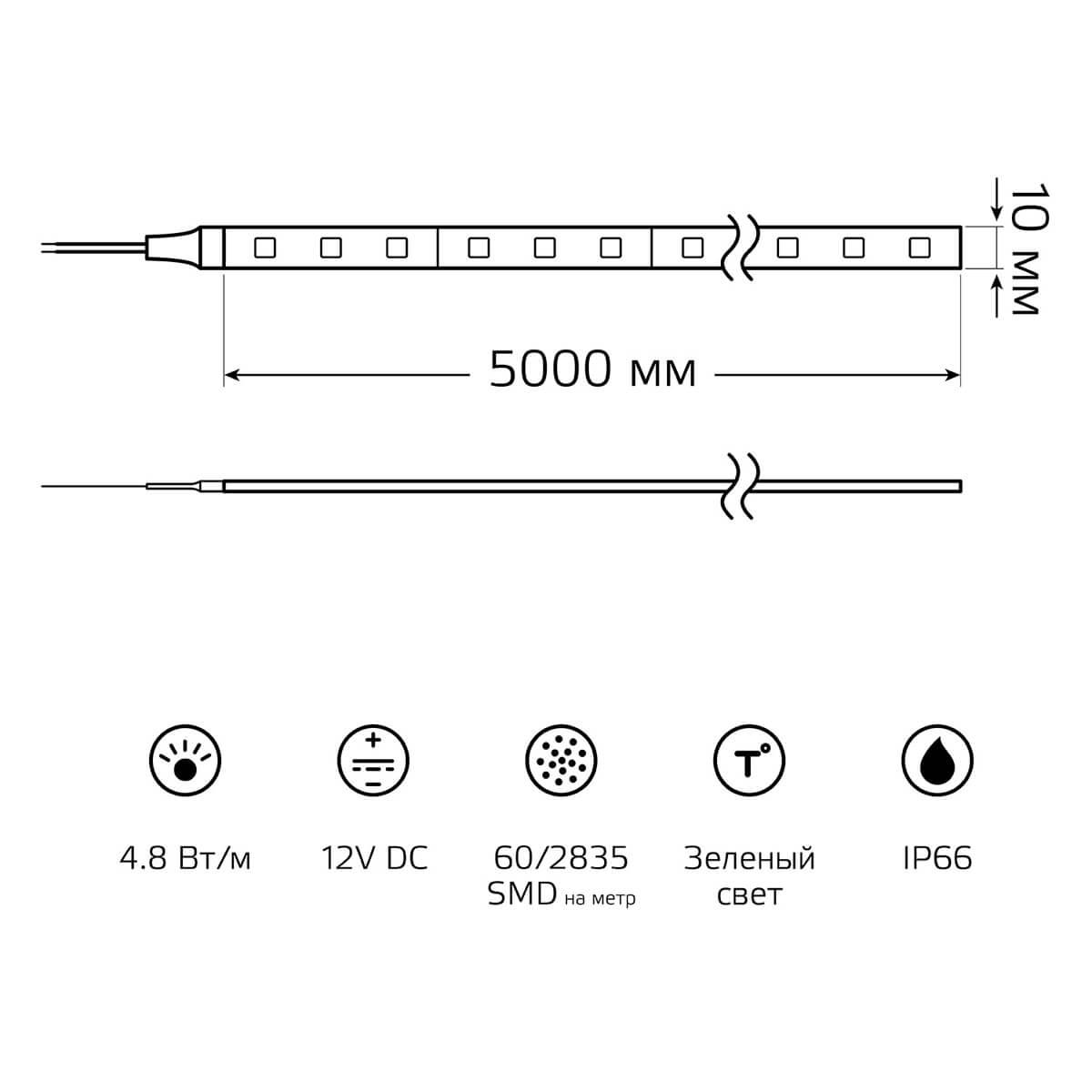 Светодиодная лента Gauss Лента Gauss LED Elementary 2835/60-SMD 4.8W 12V DC зеленый IP66 (ZIP Bag 5м) 356000605