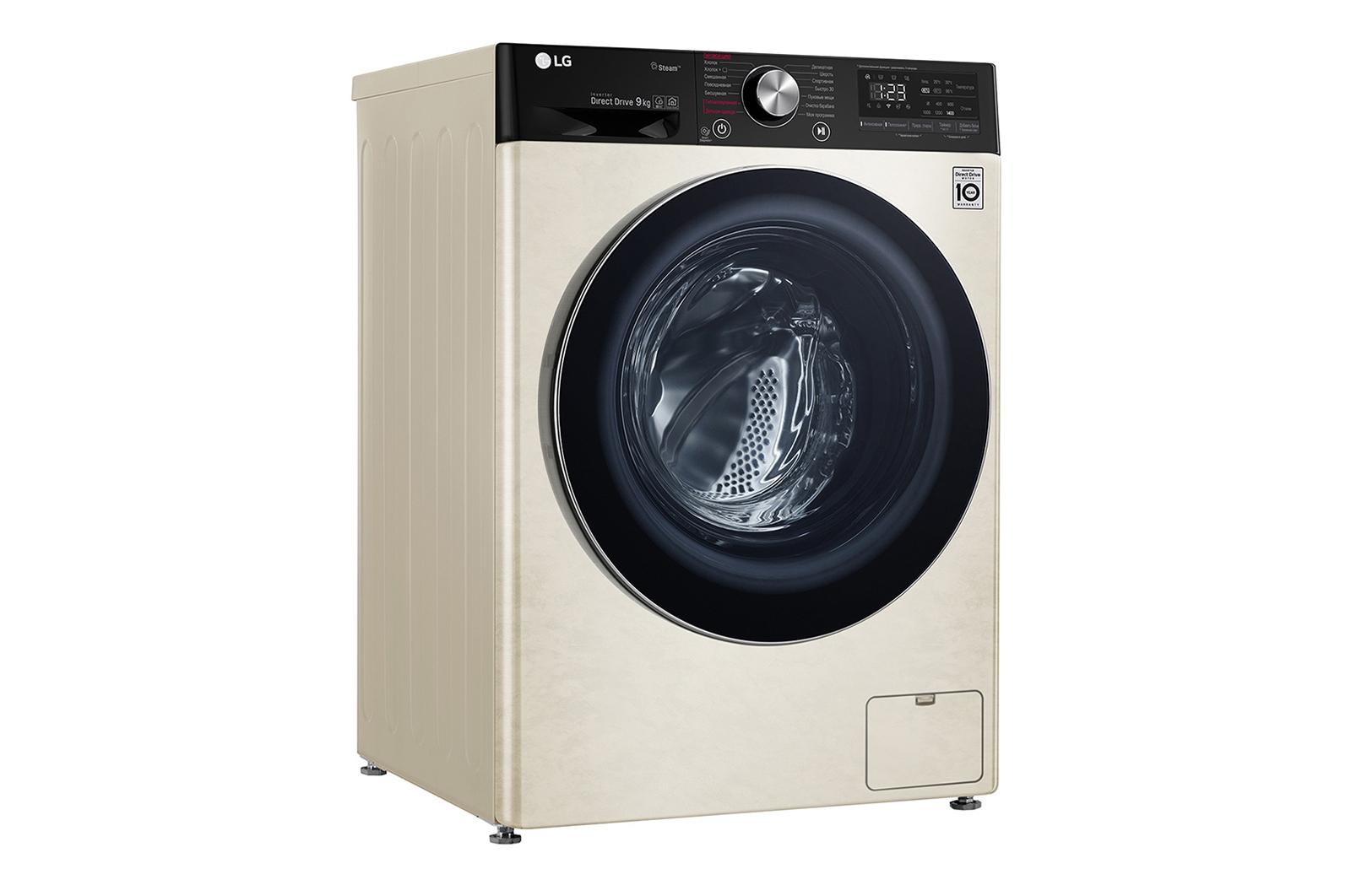 Стиральная машина LG F4V5VS9B