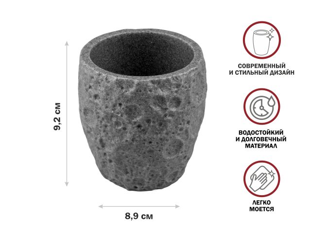 Стакан для зубных щеток MOON STONE, серый, PERFECTO LINEA (Композитный материал: полирезин под натуральный камень)