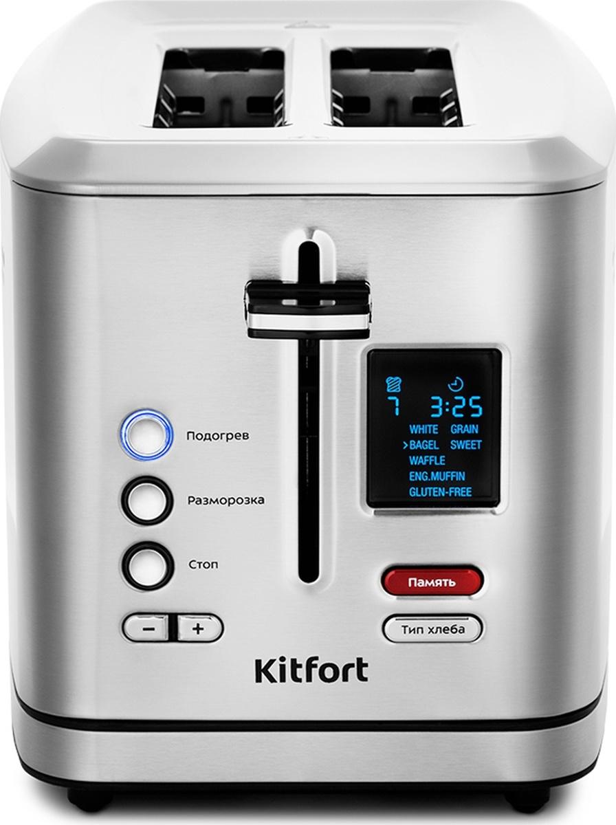 Тостер Kitfort KT-2049