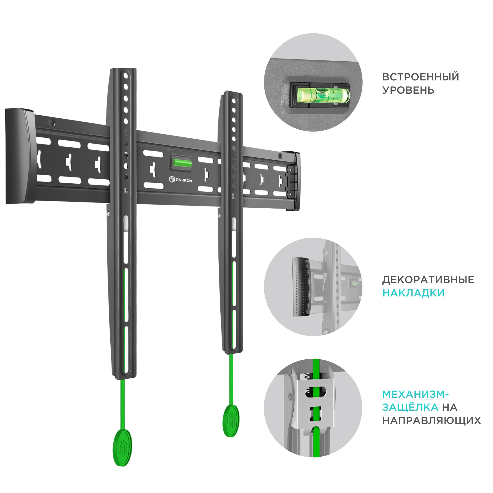 Кронштейн OnKron FM6