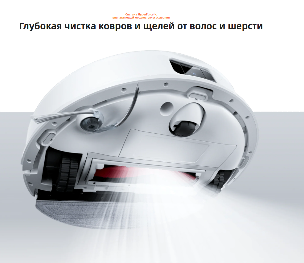 Робот-пылесос Roborock Robotic Vacuum Cleaner+Auto-Empty Dock Q8 Max Pro+ RU White (Q8MPP02-02)