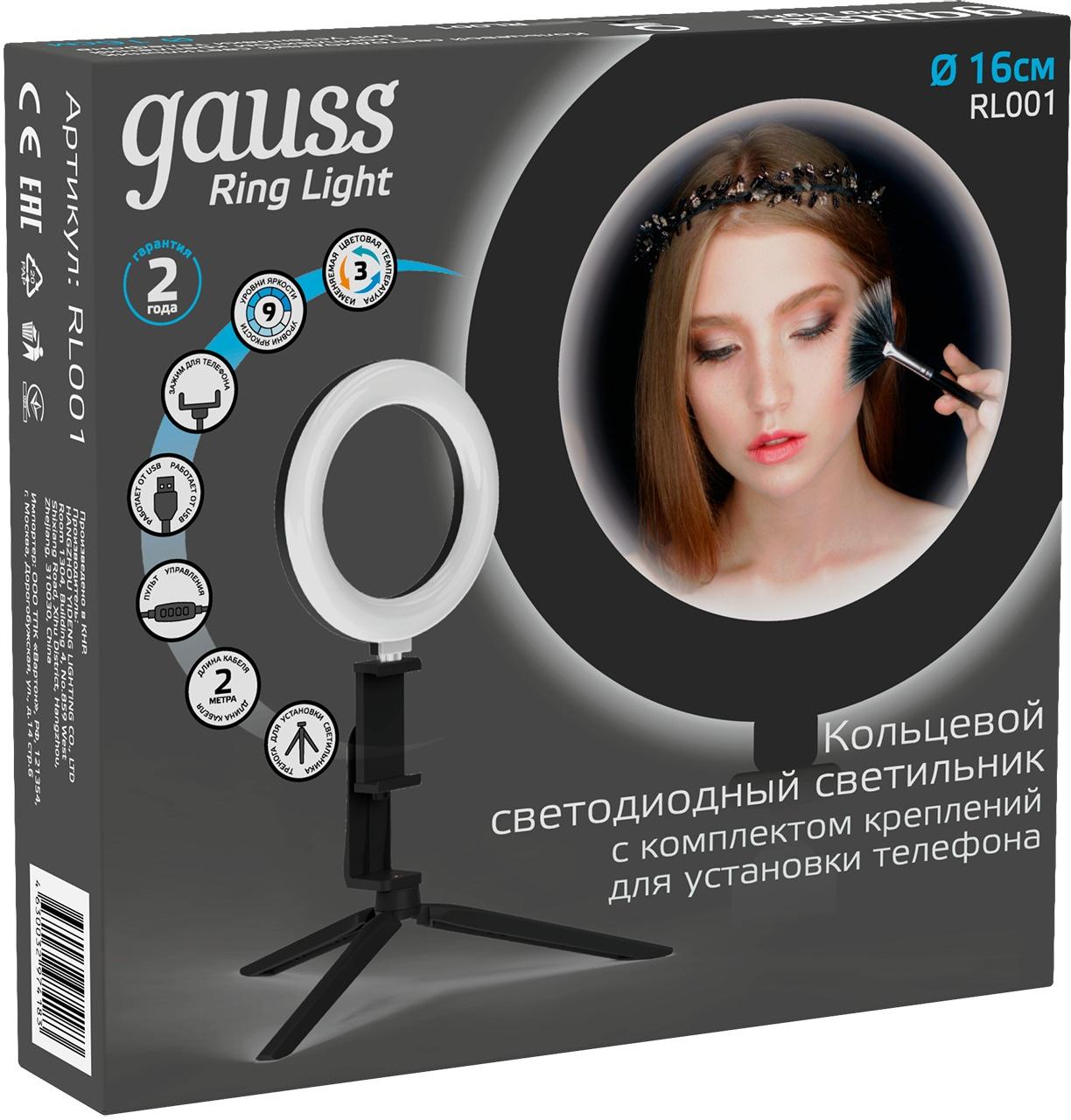 Кольцевая лампа Gauss Ring Light (RL001)