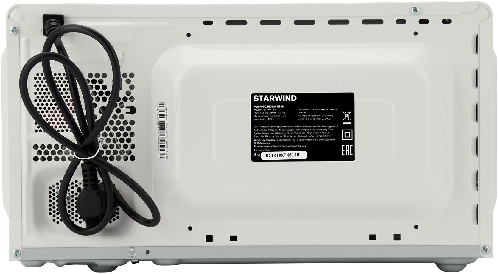 Микроволновая печь StarWind SMW4120 белый