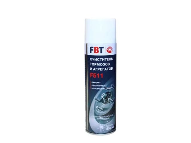Очиститель тормозов F511 500 мл FBT (FORCH)