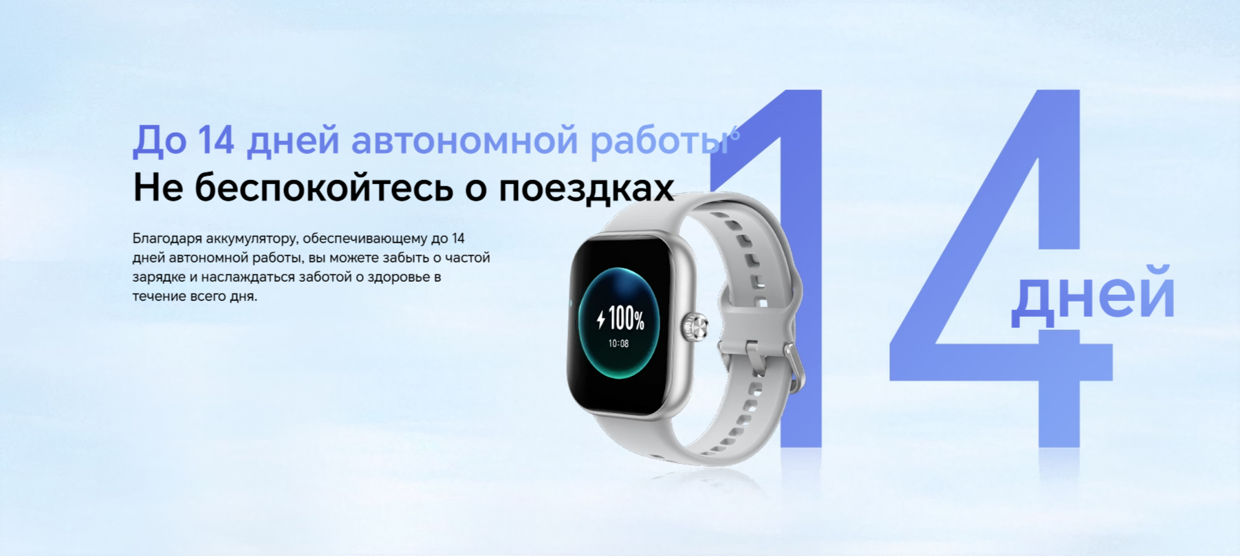 Умные часы Honor Choice Watch 2 Pro LWS-WB11 Black (5504ADXG)