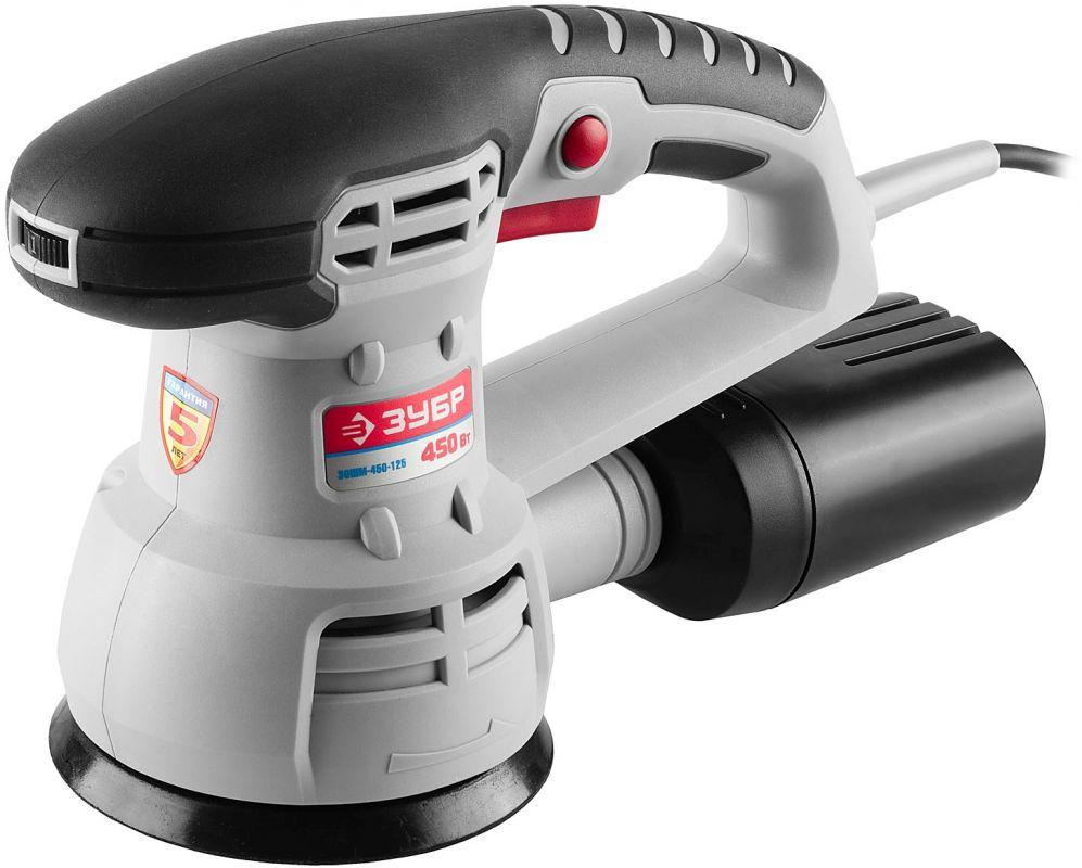 Шлифмашина Зубр ЗОШМ-450-125