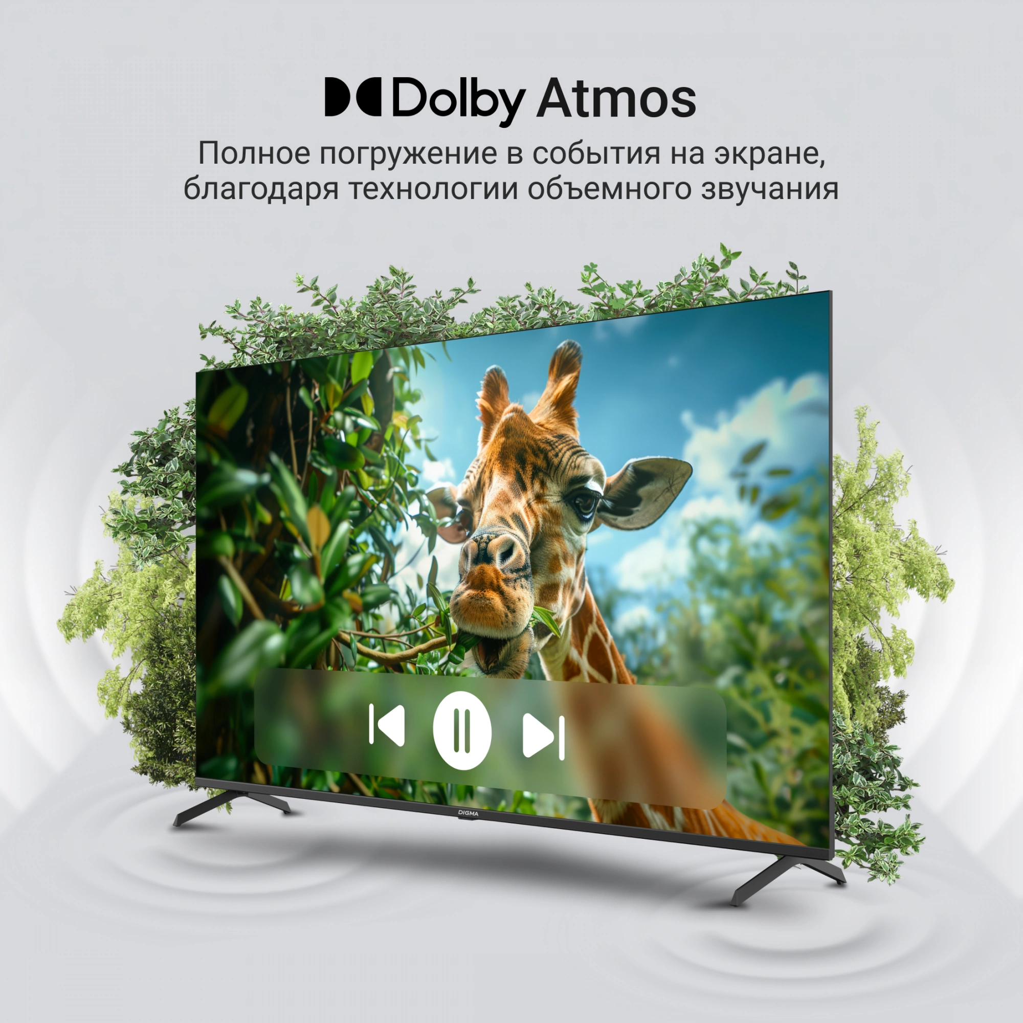Телевизор Digma DM-LED65UQB31 черный/черный