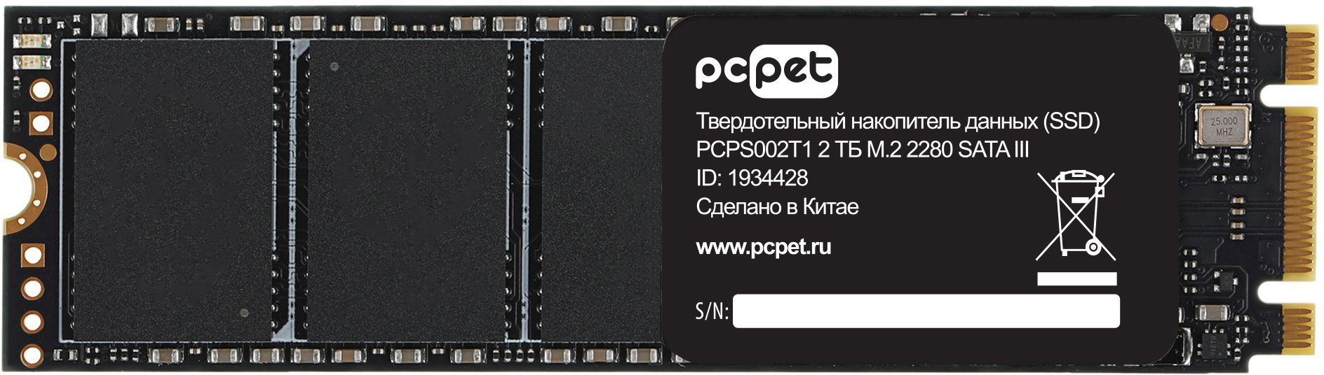SSD диск PC Pet SATA III 2TB OEM (PCPS002T1)