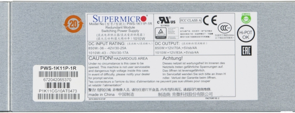 Блок питания SuperMicro PWS-1K11P-1R 850/1010W