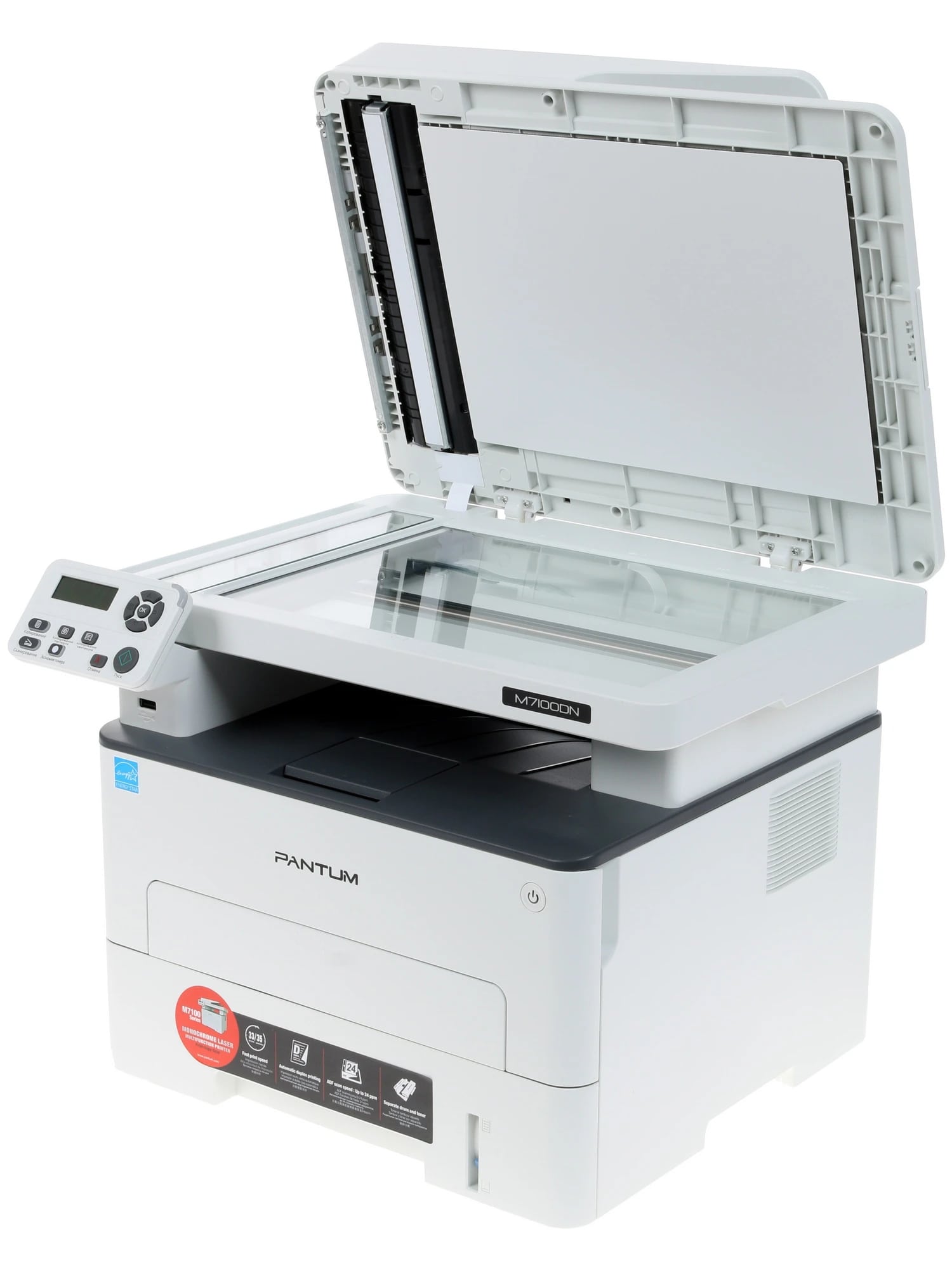 МФУ Pantum M7100DN