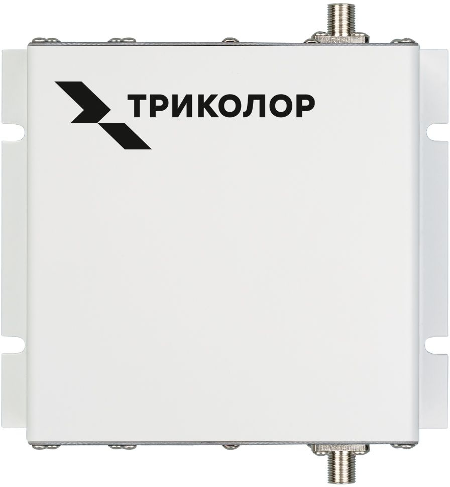 Усилитель сигнала Триколор TR-900/2100-50-kit (046/91/00052372)