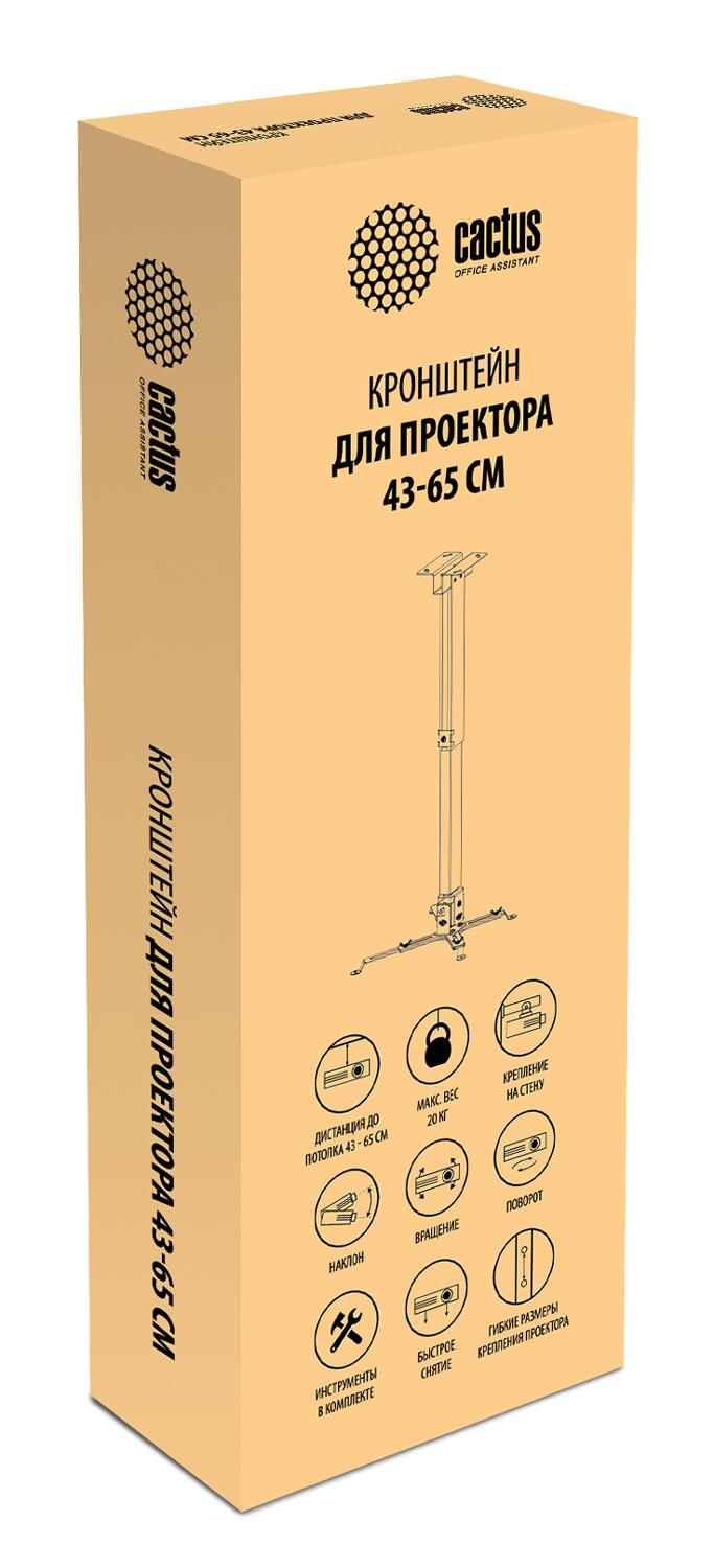 Кронштейн Cactus CS-VM-PRE01-WT
