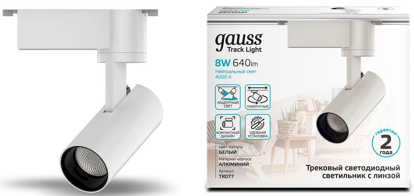 Трековый светильник Gauss TR077 белый