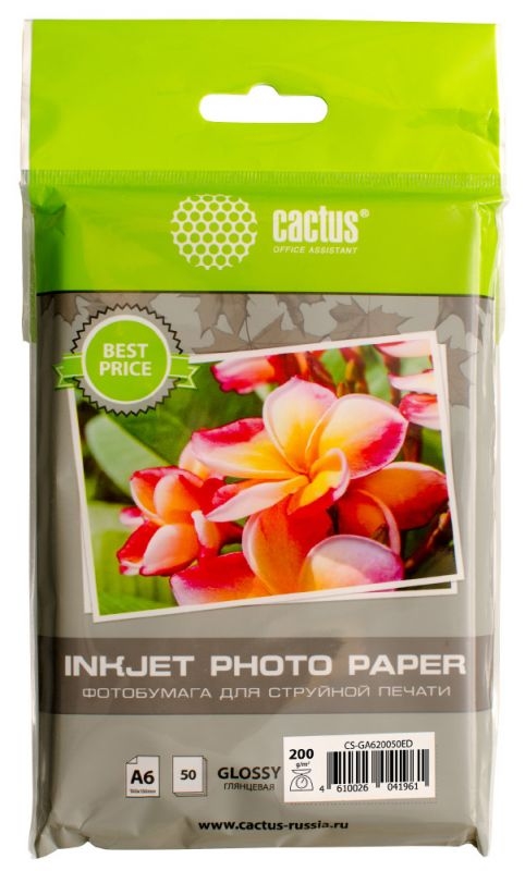 Фотобумага Cactus CS-GA620050ED (Фотобумага Cactus CS-GA620050ED/200г/м2/50л./белый глянцевое для струйной печати)
