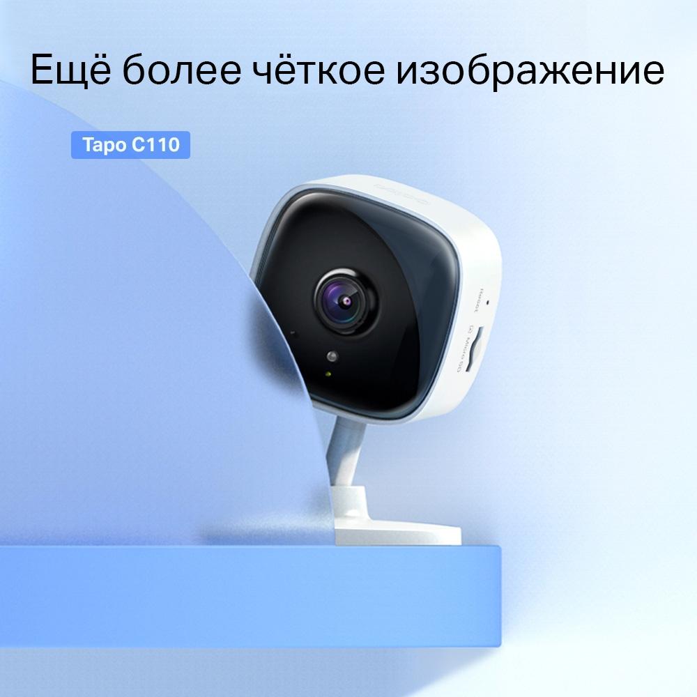 Камера видеонаблюдения TP-Link Tapo C110