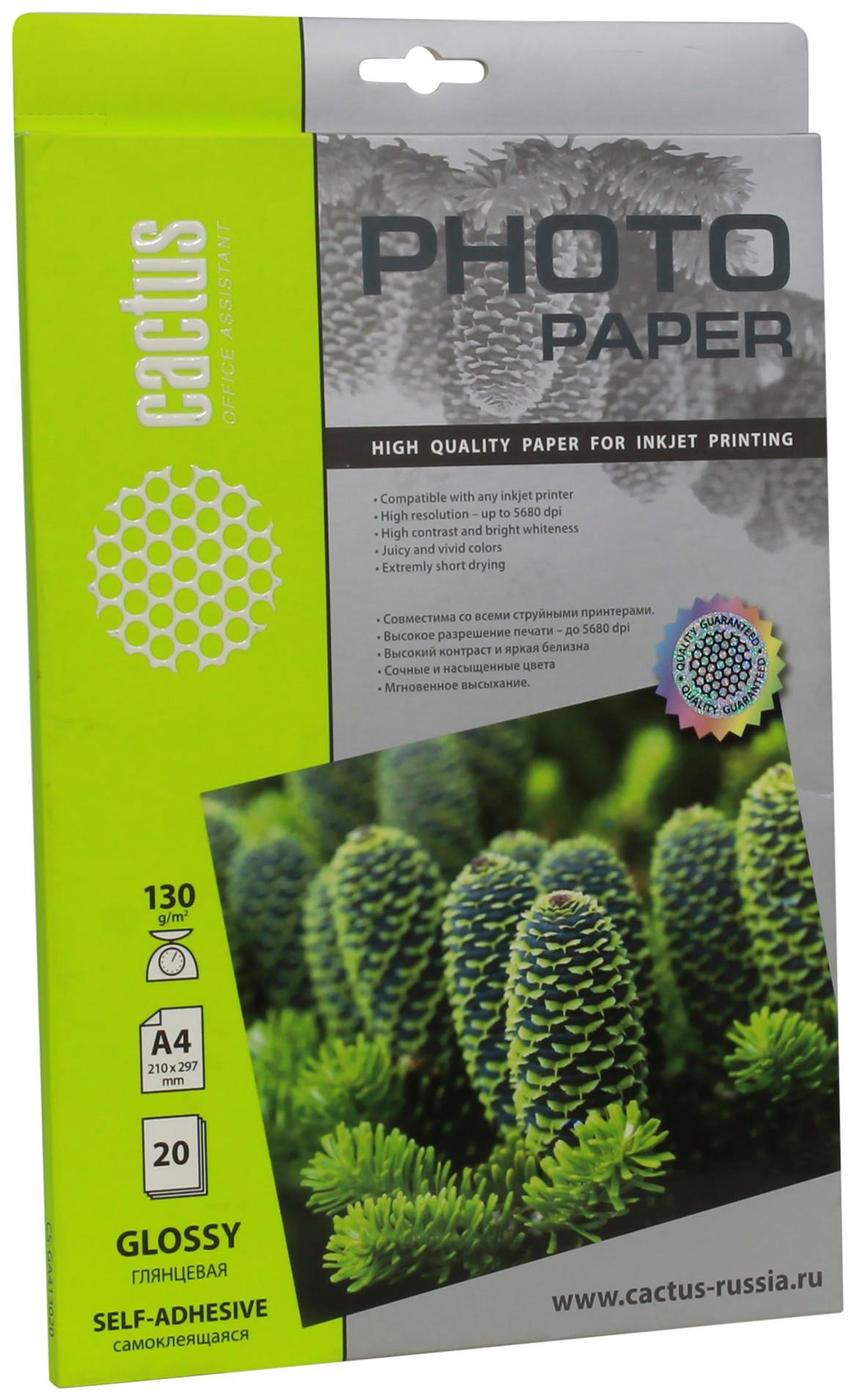 Фотобумага самоклеящаяся Cactus CS-GSA413020