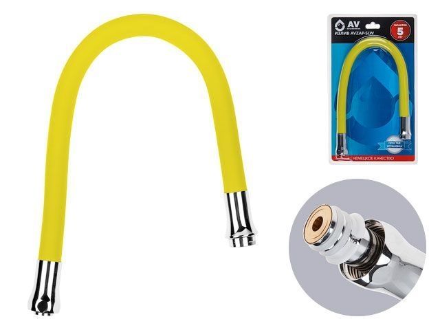 Излив гибкий жёлтый для смесителя, AV Engineering (Диаметр подключения 3/4")