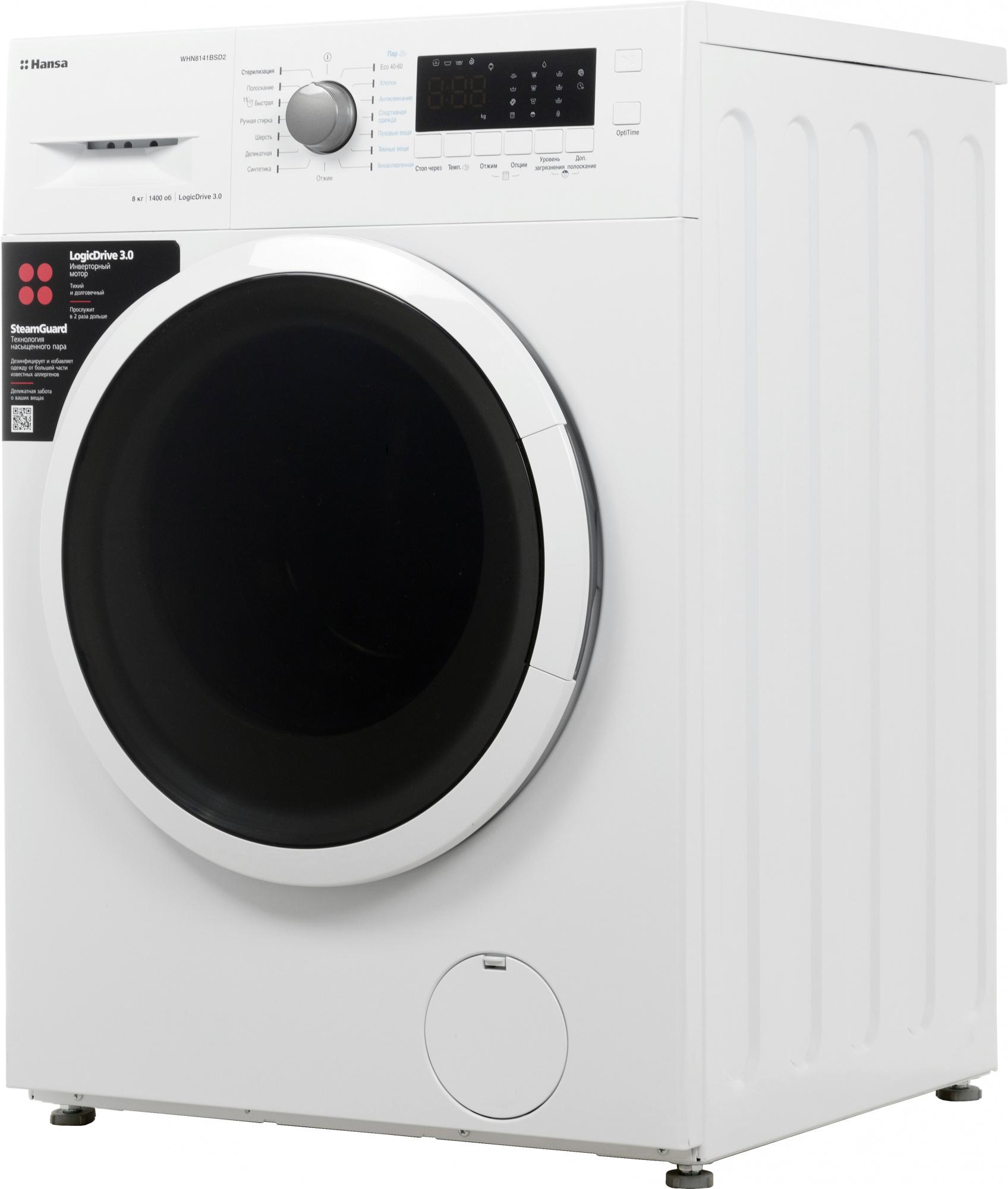 Стиральная машина Hansa WHN8141BSD2 белый