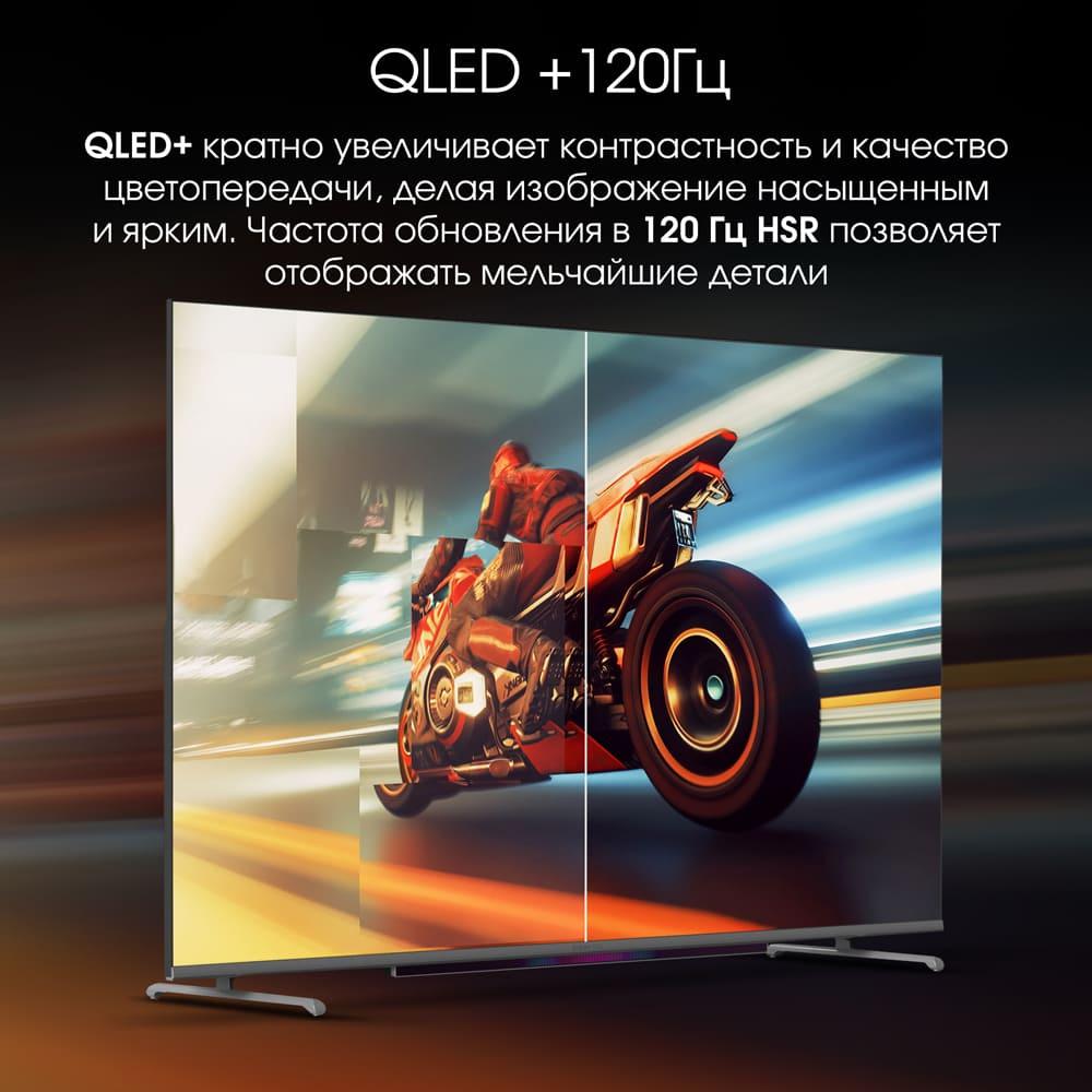 Телевизор Digma Pro 65L черный/серебристый