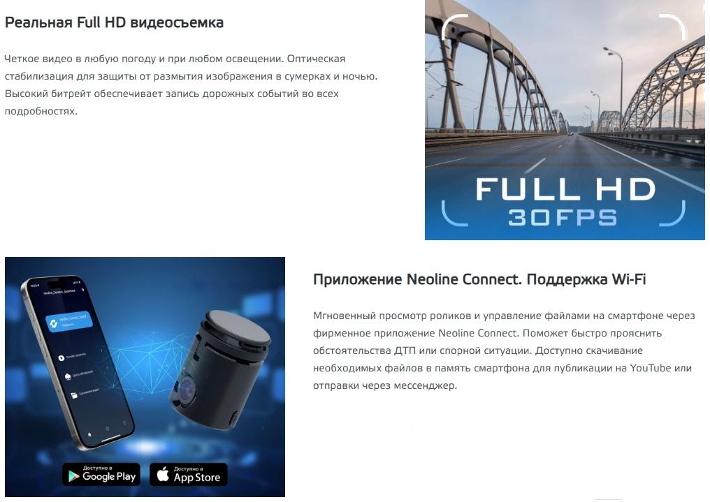 Автомобильный видеорегистратор Neoline WowCam Wi-Fi черный