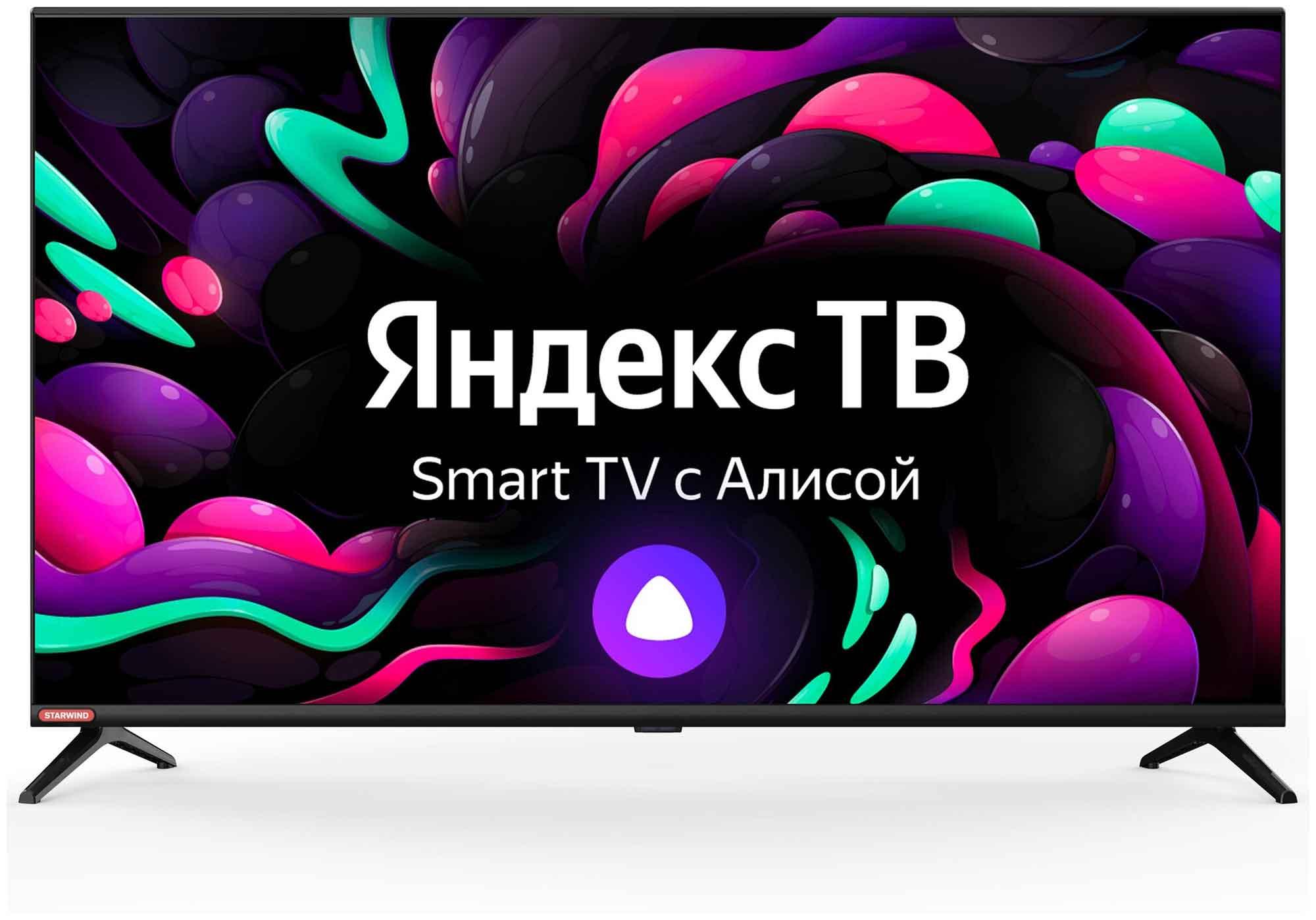Телевизор StarWind SW-LED40SG300 черный