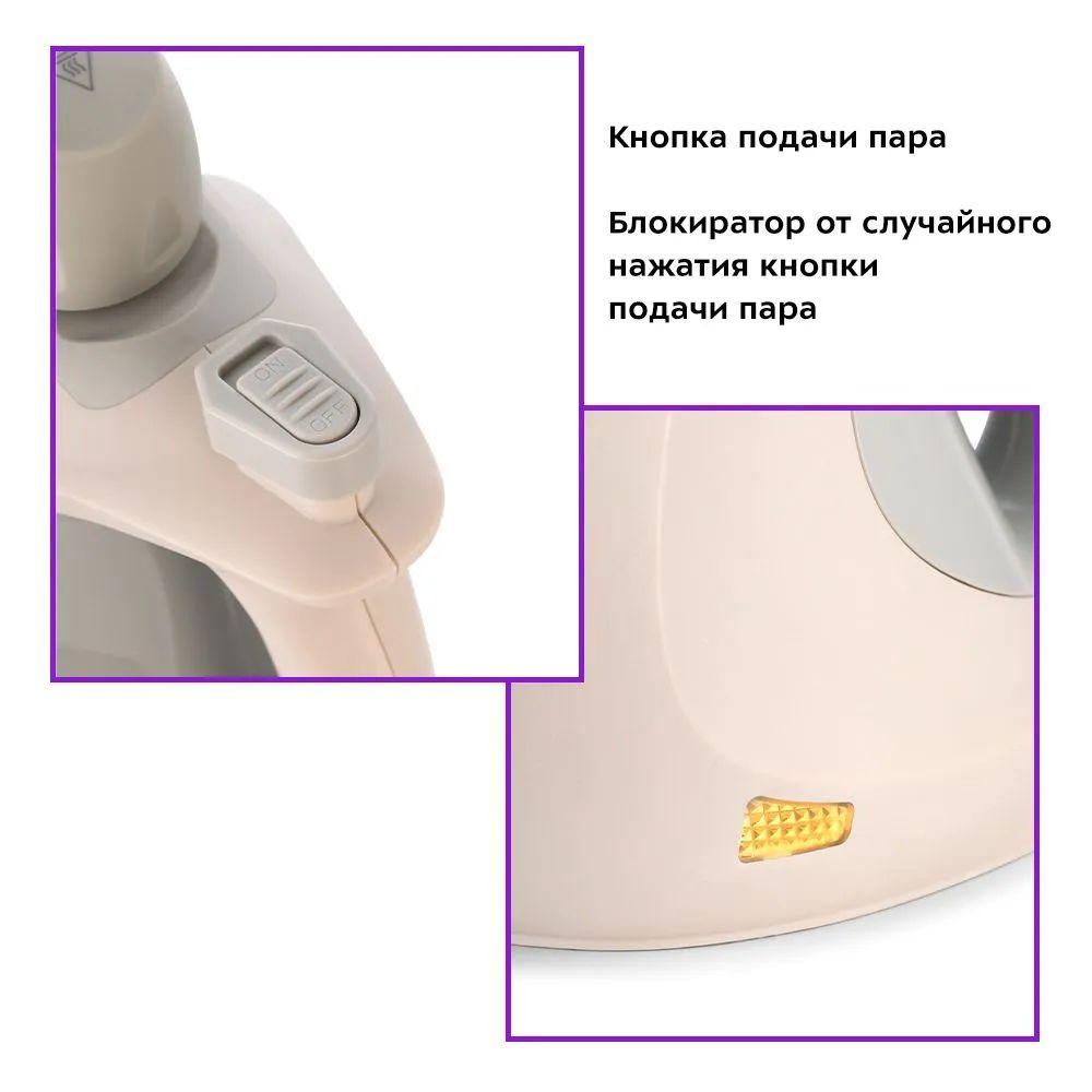 Пароочиститель Kitfort КТ-9177